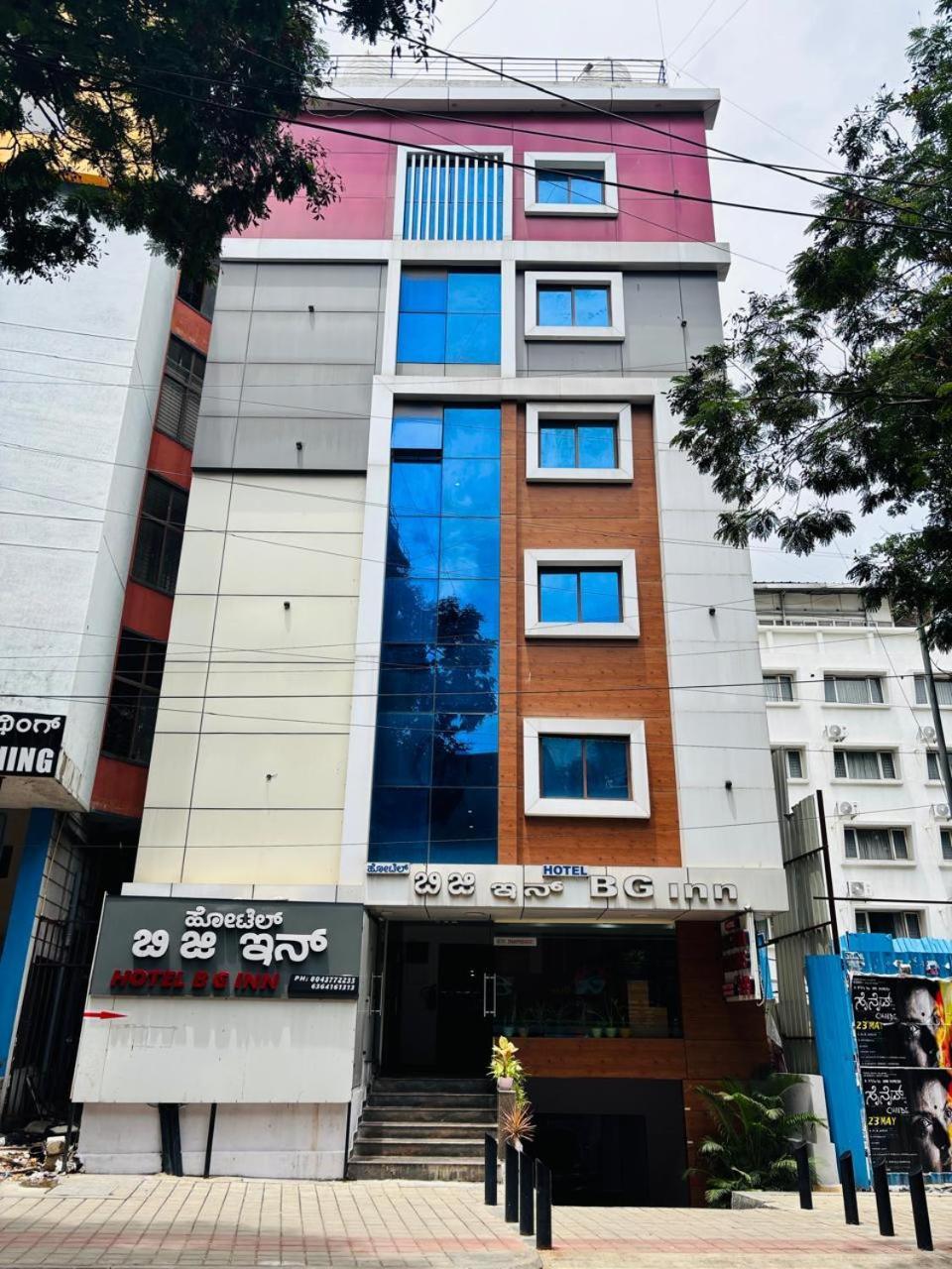 Hotel Bg Inn Bengaluru Kültér fotó