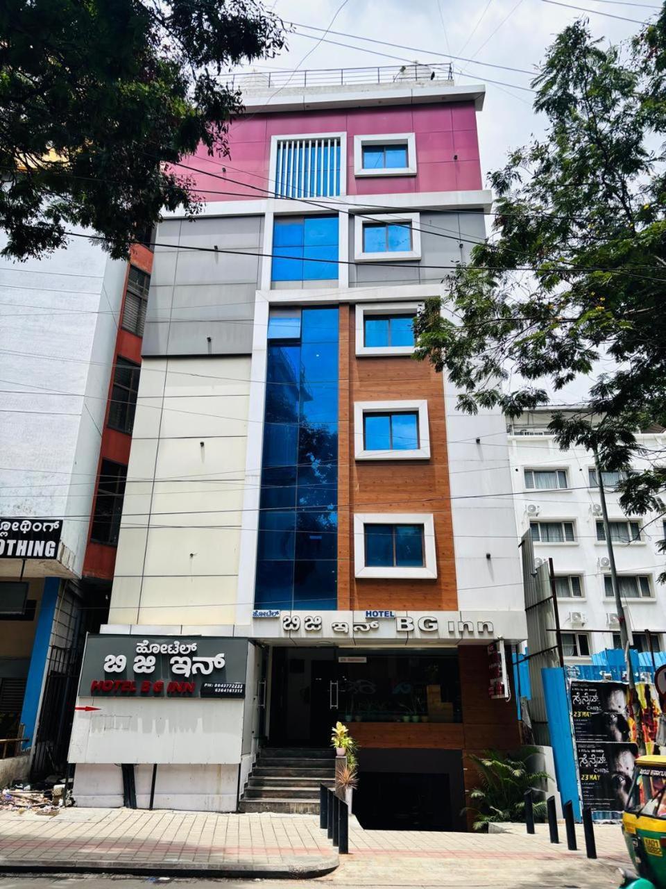 Hotel Bg Inn Bengaluru Kültér fotó